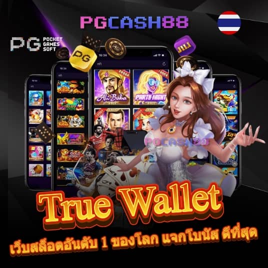 betflix สล็อต เว็บตรง