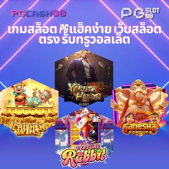 betflix สล็อต เว็บตรง