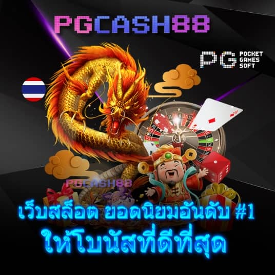 betflix สล็อต เว็บตรง