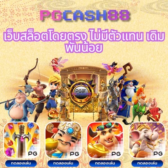 betflix สล็อต เว็บตรง