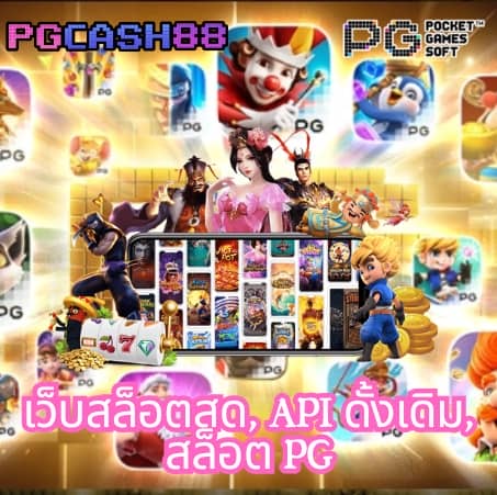 betflix สล็อต เว็บตรง